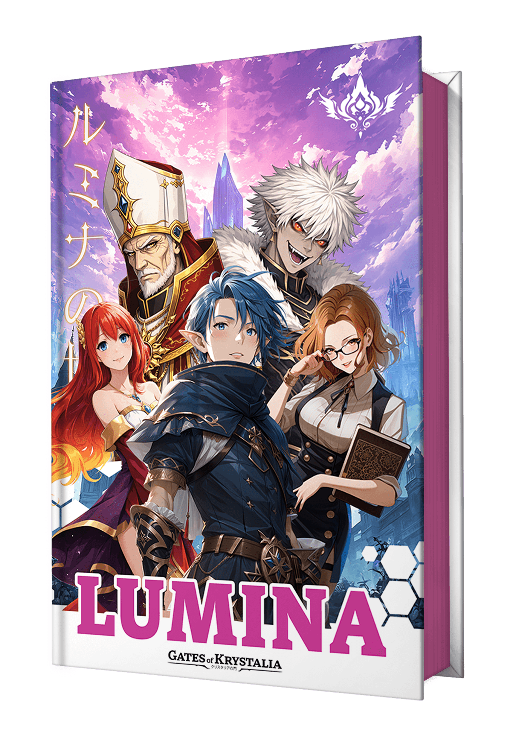 Cover of Lumina